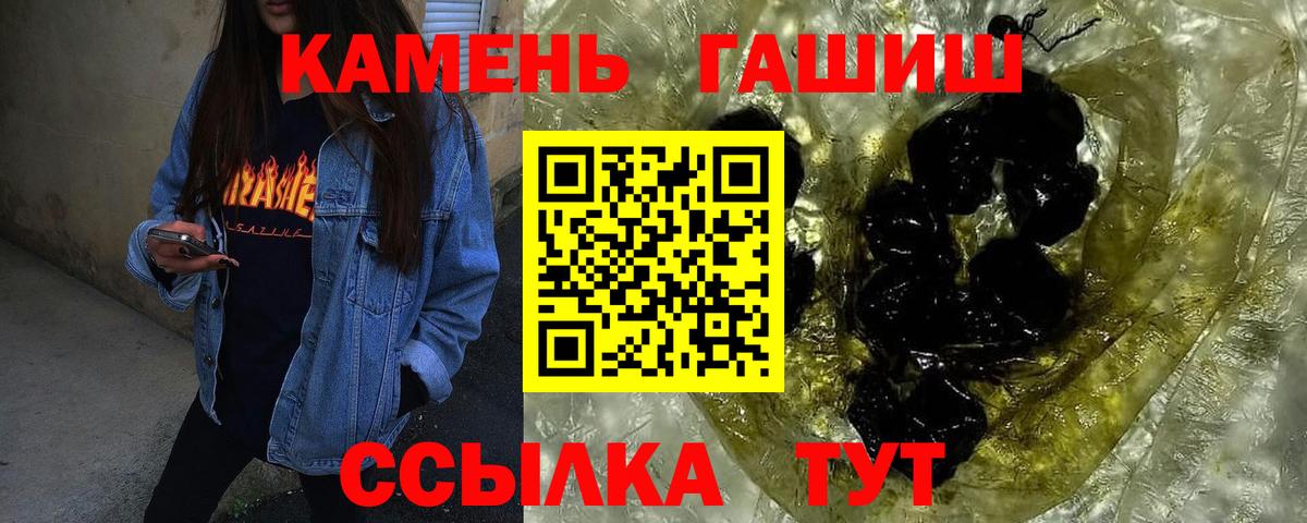 Гашиш AMNESIA HAZE Бирск