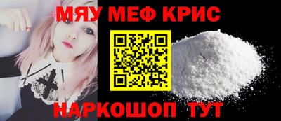 стаф Ипатово