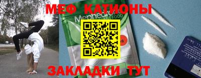 стаф Ипатово