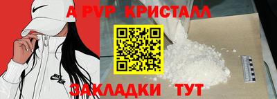 индика Ирбит