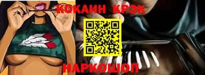 хмурый Кандалакша