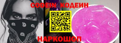 стаф Ипатово