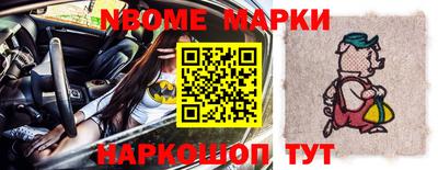 стаф Ипатово