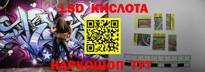стаф Ипатово