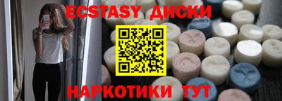 индика Ирбит