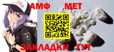 стаф Ипатово