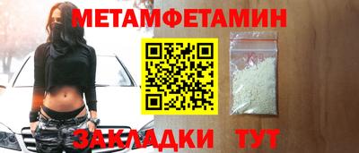 стаф Ипатово