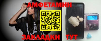 стаф Ипатово