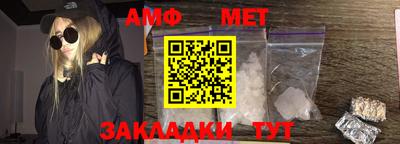 стаф Ипатово