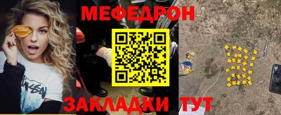 стаф Ипатово