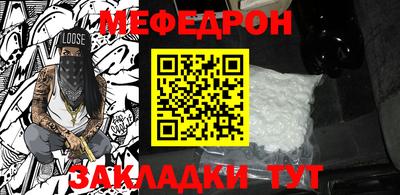 стаф Ипатово