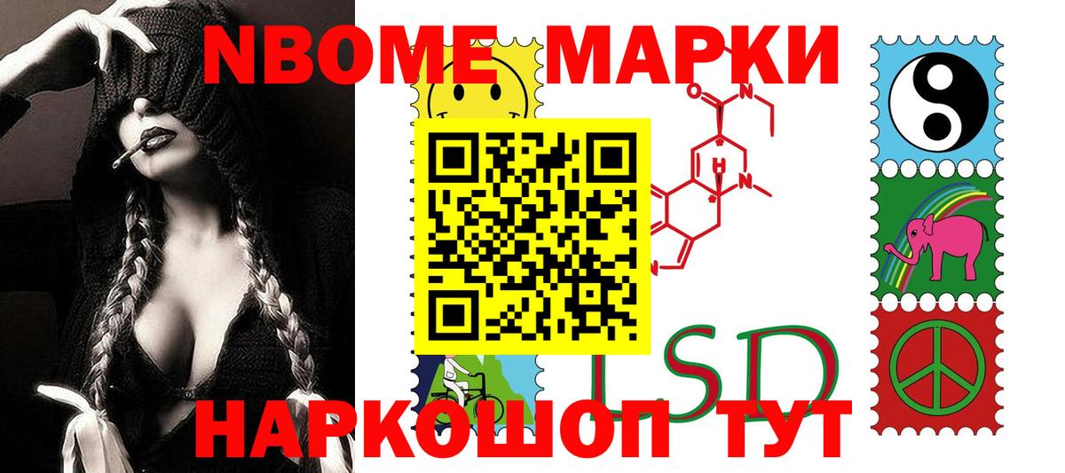 Лсд 25 экстази кислота Бирск
