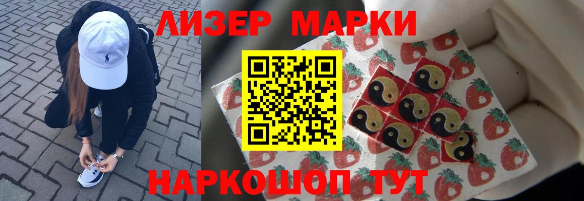 Лсд 25 экстази ecstasy  Лсд 25 экстази  ЛСД экстази кислота  Бирск  Вход с VPN 