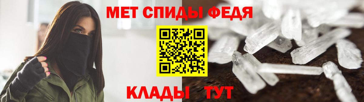 Бирск  Метамфетамин Methamphetamine  Метамфетамин  Вход с VPN 