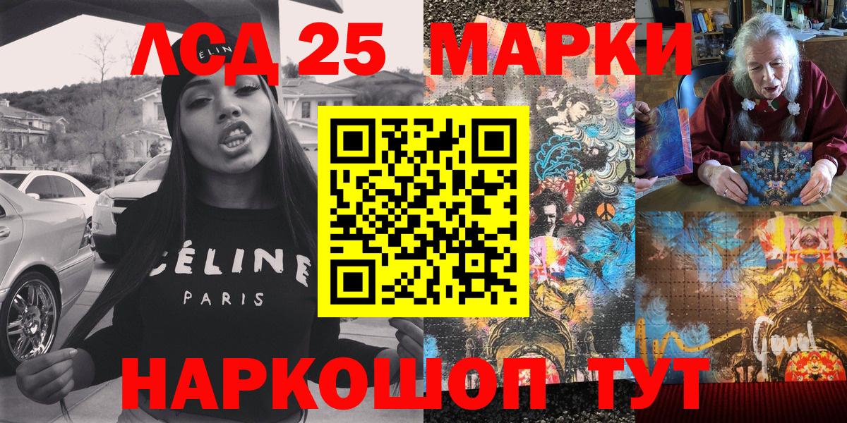 Марки N-bome 1,5мг  Вход с VPN  Бирск 