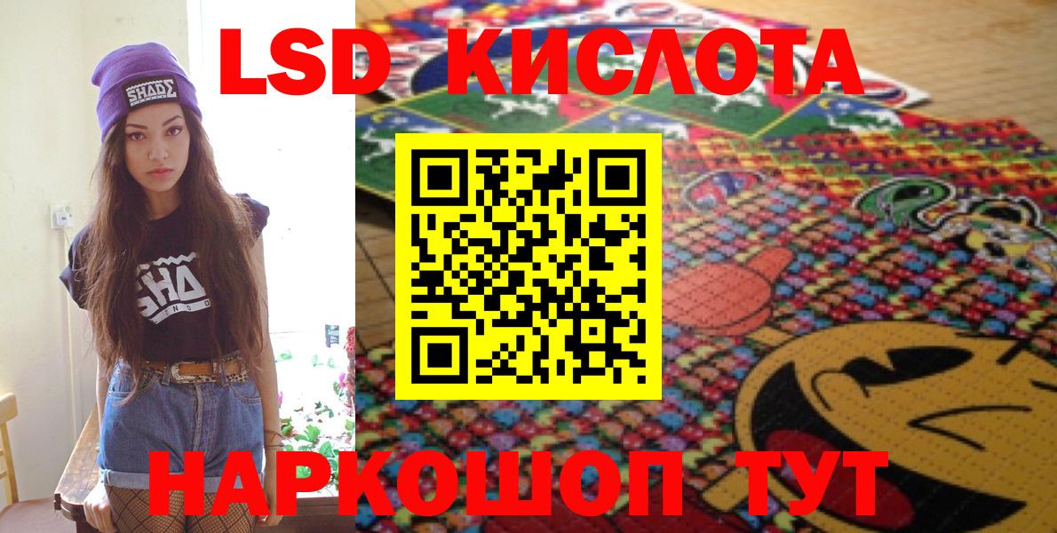 Наркотические марки 1500мкг Бирск