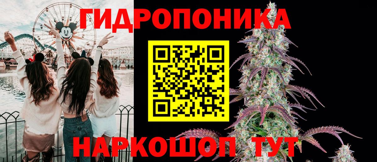 Марихуана VHQ  Бошки Шишки гибрид  Вход с VPN  Конопля ГИДРОПОН  Бирск 
